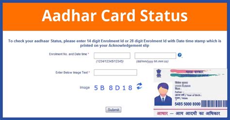 Check Aadhaar Card No